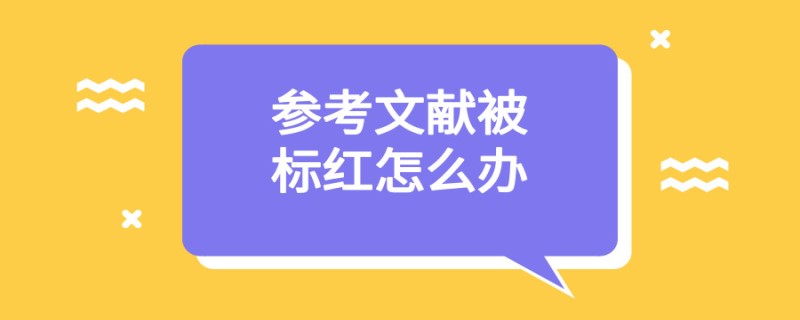 知网查重