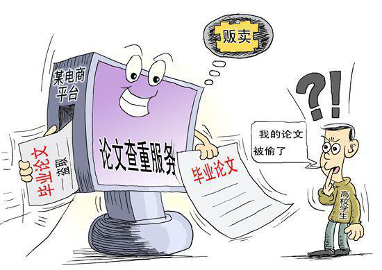 怎样才能正确的选择查重软件