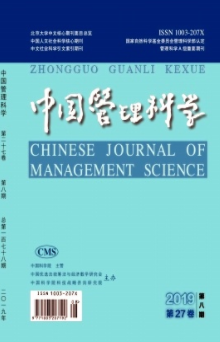 中国管理科学期刊怎么样