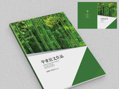 摘抄的毕业论文如何通过论文查重？